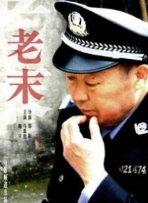 晚上屋里那些事
